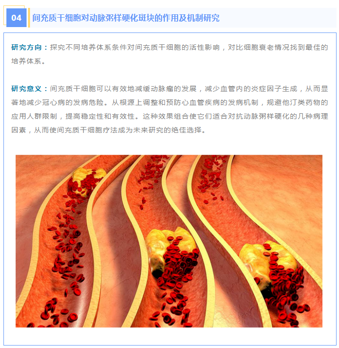 微信图片_20230322145218.png
