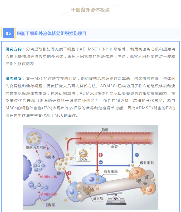 微信图片_20230322152539.png