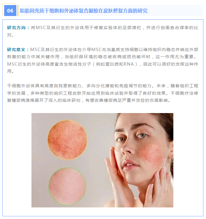 微信图片_20230322153005.png